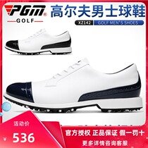 PGM 20 New golf mens sneakers Waterproof PU shoes patented anti-slip shoe nails Fixing nails