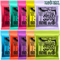 American licensed product Ernie Ball nickel plated 2223 2221 electric guitar EB string set 09 10 specifications