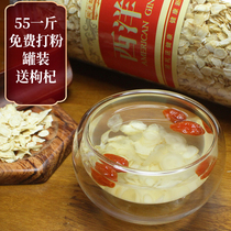 Canadian imports of American ginseng tablets Fragments small and medium crushed powder 500 CTE-grade Changbai Mountain lozenges