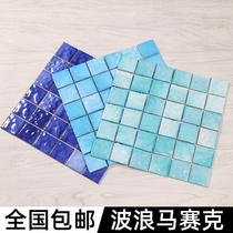  Bed and breakfast swimming pool ceramic mosaic water ripple tile concave and convex surface Villa indoor hot spring pool floor tile non-slip