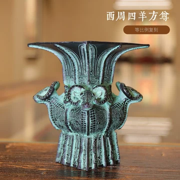 青铜器方尊-青铜器方尊促销价格、青铜器方尊品牌- 淘宝