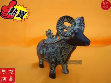 青铜器羊尊-青铜器羊尊促销价格、青铜器羊尊品牌- 淘宝