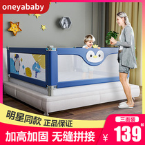 Bed fence Baby fall-proof bed barrier Baby bed fence Child fall-proof fence Three-sided combination bedside fence
