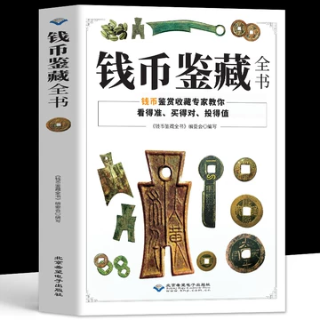 书古董-书古董促销价格、书古董品牌- 淘宝