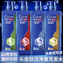 Qingyang mens shampoo mens dandruff control shampoo scalp strength Research Flagship store official