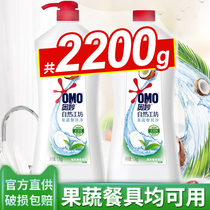 Ingenious dishwashing liquid Family pack Household affordable dish dish soap Kitchen washing fine washing fruit and vegetable detergent detergent detergent