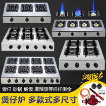 Gas stove Commercial stewed chicken pot stove Special casserole stove multi-eye honeycomb four four six six eight multi-hole liquefied gas