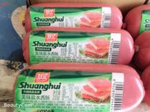 Saline sausage fried rice fried vegetable sausage 220*30 whole box multi-province