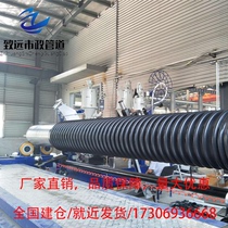 Factory direct sales hdpe structural wall carat pipe 500 polyethylene b-type sewage well tube hollow wall winding pipe