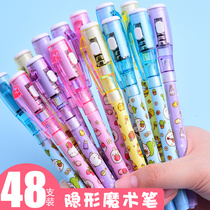 Invisible highlighter pen for children Colorless stealth invisible pen marker writing marker pen with UV display Secret writing dark pen set Creative cartoon net red secret confession transparent pen for primary school students