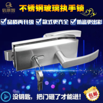  Office high partition glass handle lock Single door door glass door lock louver high partition single open notch handle lock