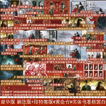 黄金台-黄金台促销价格、黄金台品牌- 淘宝