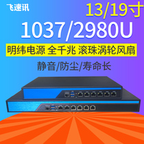 Gigabit six-Port 1037U-liter 2980U3865U love fast industrial computer soft routing intelligent flow control 1U2U machine
