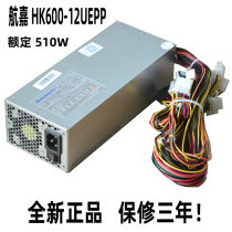Navigator 2U power HK600-12UEPP HK600-12UEPP rated 510W2U power supply 2U server power double 8PIN3C certified