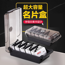 Jerys large-capacity business card box business card storage box batch storage classification business card holder magnetic card box card box induction storage box can hold 10*6 cards