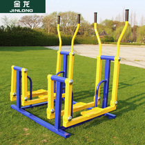 Jinlong direct sales outdoor fitness equipment Outdoor path two-in-one flat walking machine double walking machine Park sports equipment