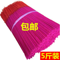 Laoshan sandalwood incense line incense Guanyin incense ritual Buddha God of Wealth bamboo sign incense incense deceter incense lie incense lie fragrance oil aroma