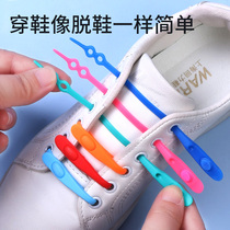 Lazy shoelace artifact disposable white shoes Silicone elastic tie-free buckle children men and women elastic fancy fixer