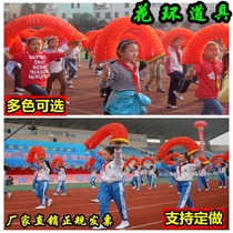 The opening ceremony of the school sports meeting took the flower entrance props hand-turning Flower Dance props group gymnastics color-changing wreath