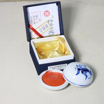 印泥　栄宝斎・李耘萍監製〈黄磦朱砂印泥〉１袋(２両)　令和6年製新品‼️ 栄宝斎・李耘萍監製〈黄磦朱砂印泥〉2両 令和6年製新品