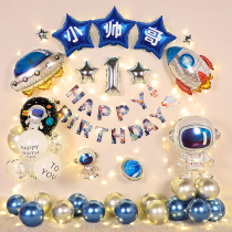 Astronaut Themed Birthday Placement Balloon Happy Children Baby Boy The Year Background Wall Scene Decoration Supplies
