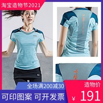 Badminton suit suit Mens and womens lovers sportswear quick-drying short-sleeved culottes tennis suit Team game suit printing