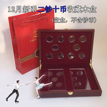Commemorative banknotes commemorative coins collection box Protection case Two notes ten coins paper notes 30mm coins coin packing gift box wood box
