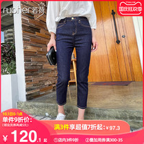 If the autumn thin small straight jeans women 2021 New eighty-nine points dark blue high waist slim slim