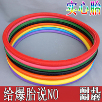 Dead fly bicycle tire road bike solid tire 700*23c tire inflatable-free 26 inch bicycle accessories