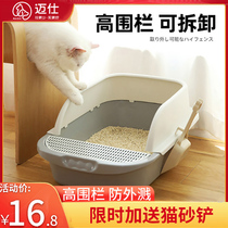  Large cat litter box splash-proof semi-enclosed cat toilet deodorant cat small kitten cage sand basin supplies