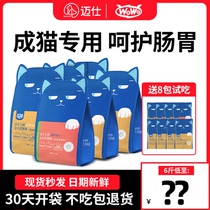 wowo oh wow oh three fresh freeze-dried cat food full price for cat special grain no valley nutrition pet health full price freeze dry grain
