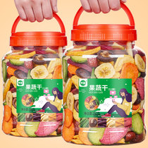 Hengxi fruit dried fruit and vegetable crispy slices comprehensive vegetable mixed mixed with shiitake mushroom crispy okra dry vegetable and fruit for pregnant women snacks