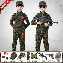 Childrens camouflan suit Yangshuai qi Spring and autumn clothing Special Soldiers Boys Sports Army Training Uniforms of CUHK Scout Costume Tide