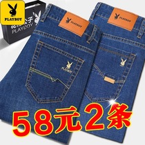 Playboy autumn and winter jeans mens straight tube loose thick casual high waist stretch plus velvet padded trousers men