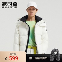 (Environmental protection antibacterial fabric)Bosideng mens down jacket 2020 new winter jacket B00145411