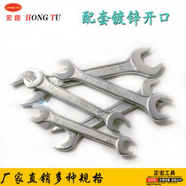 Supporting opening double-headed wrench 8-10-17-24 matching machine tool specifications complete opening board fork board