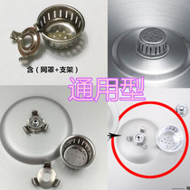 Pressure cooker accessories block proof cover plug lou wang filter sai wang pressure cooker nozzle plug general screen
