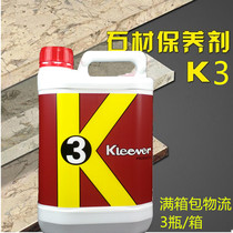 K3 Marble curing agent Stone curing crystal brightening agent K2K3 hard crystal surface agent Hotel cleaner