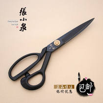 Zhang Xiaoquan tailor scissors clothing big scissors sewing scissors professional tailor scissors household clothing scissors 12 inches