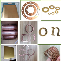 Brass gasket copper sealing gasket ultra-thin copper flat gasket enlarged and thickened copper gasket laser cutting adjustment gasket