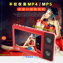 Cool dog MP5 purple Optoelectronics H8 HD MP4 touch screen 4 3 inch player dictionary e-book reading