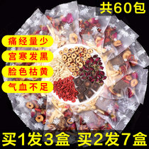 Brown sugar ginger tea period body cold Brown sugar block Qi blood palace cold conditioning female Yunnan pure ginger jujube tea old brown sugar block