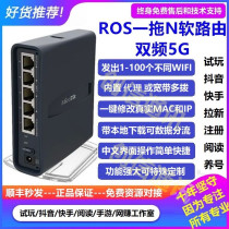 Read and play mobile games Dial one drag twenty forty 1 drag 10 One key change mac hard change Soft change ip router