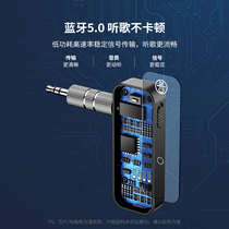 New car phone Bluetooth audio adapter car audio Bluetooth converter Bluetooth Transmitter Receiver