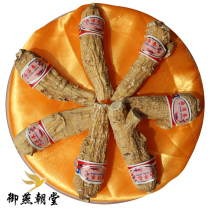 Wuguan Yuyan Chaetang Canadas preferred original ginseng section 100g ginseng ginseng ginseng can be sliced and powdered