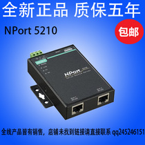 MOXA NPort 5210 RS-232 2 port networking server