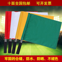  Issuing flag Traffic command flag Hand flag Flag Flag Track and field training signal flag Patrol flag Red and yellow flag