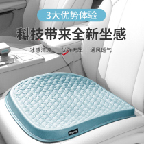 Car Cushions Summer Cool Cushion New ventilation Breathable Monolithic Truck Linen Seat Mat Ice Silk Season Universal