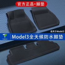 2021 Tesla Model3 foot pad fully surrounded all-day 3 foot pad tesla original waterproof tpe accessories Y