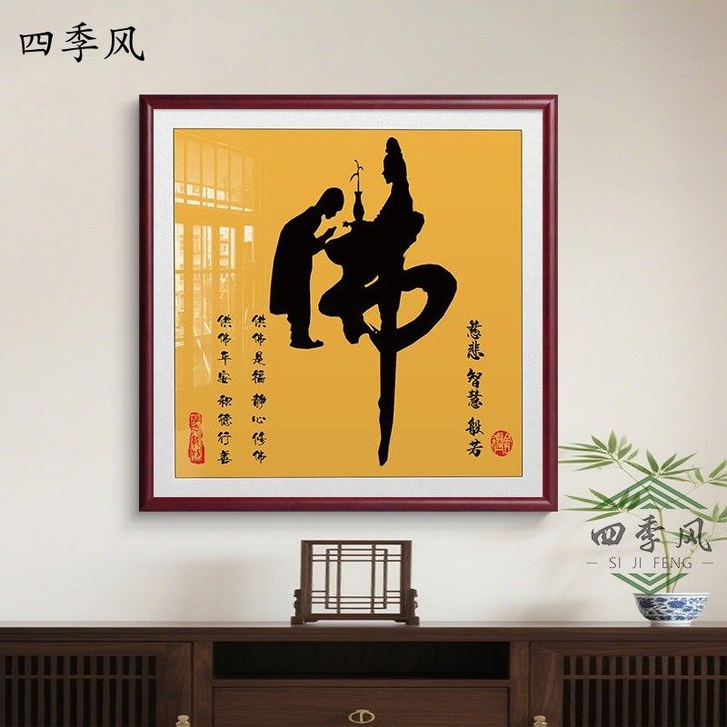 紫竹观音陶瓷挂画-紫竹观音陶瓷挂画促销价格、紫竹观音陶瓷挂画品牌- 淘宝